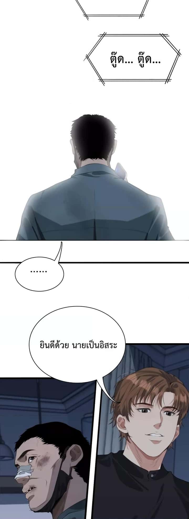 หน้า 23