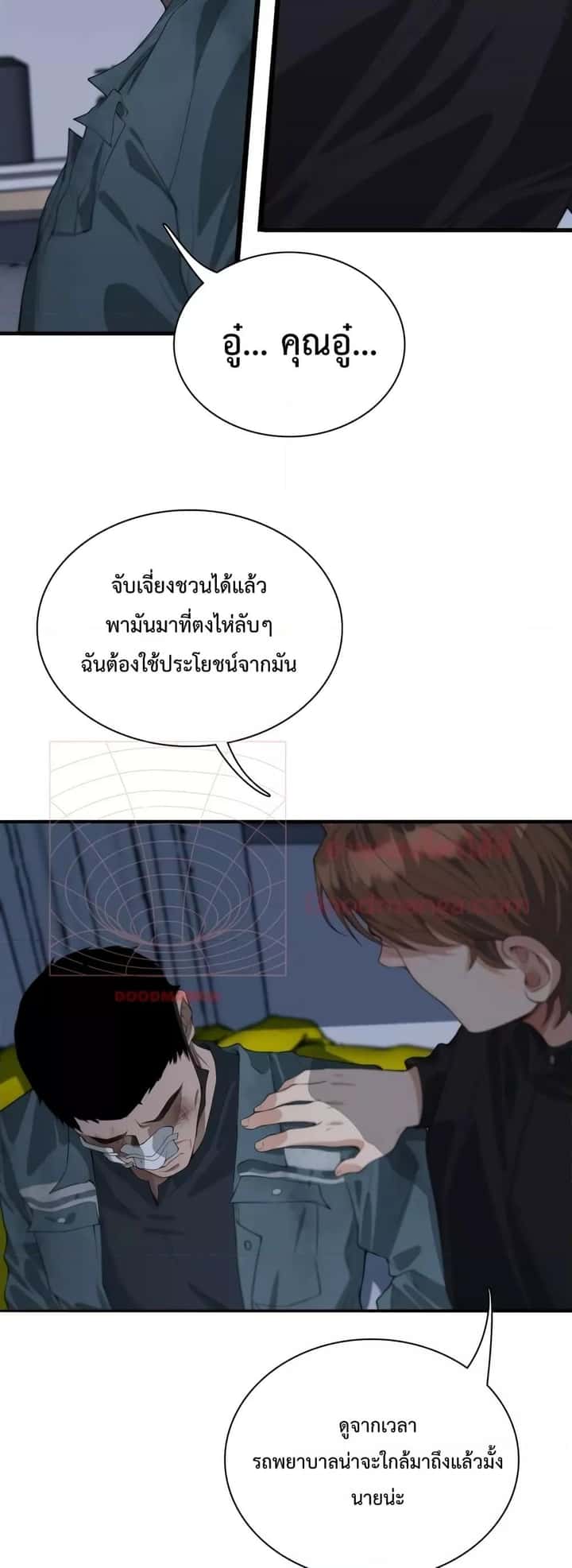 หน้า 24