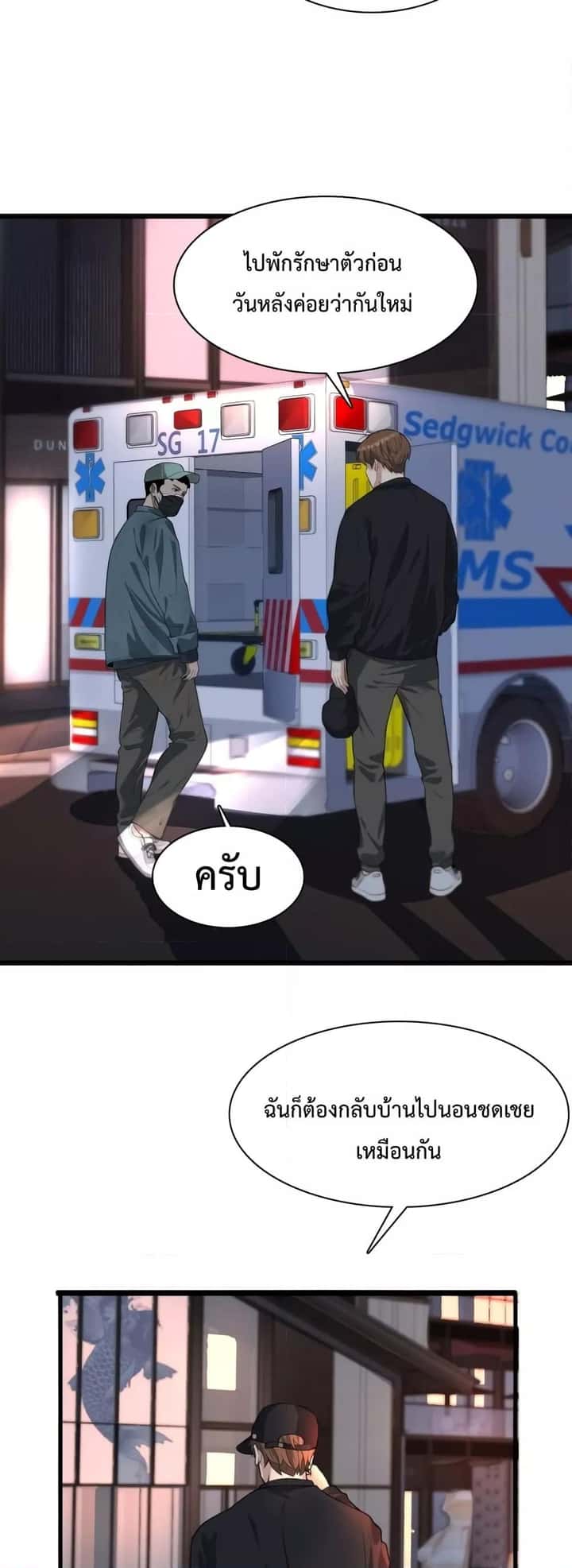 หน้า 25