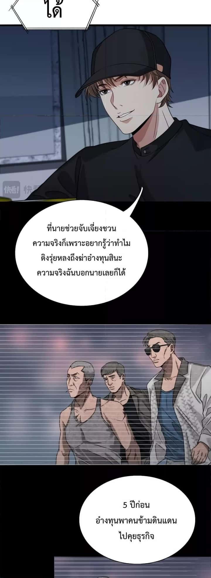 หน้า 5