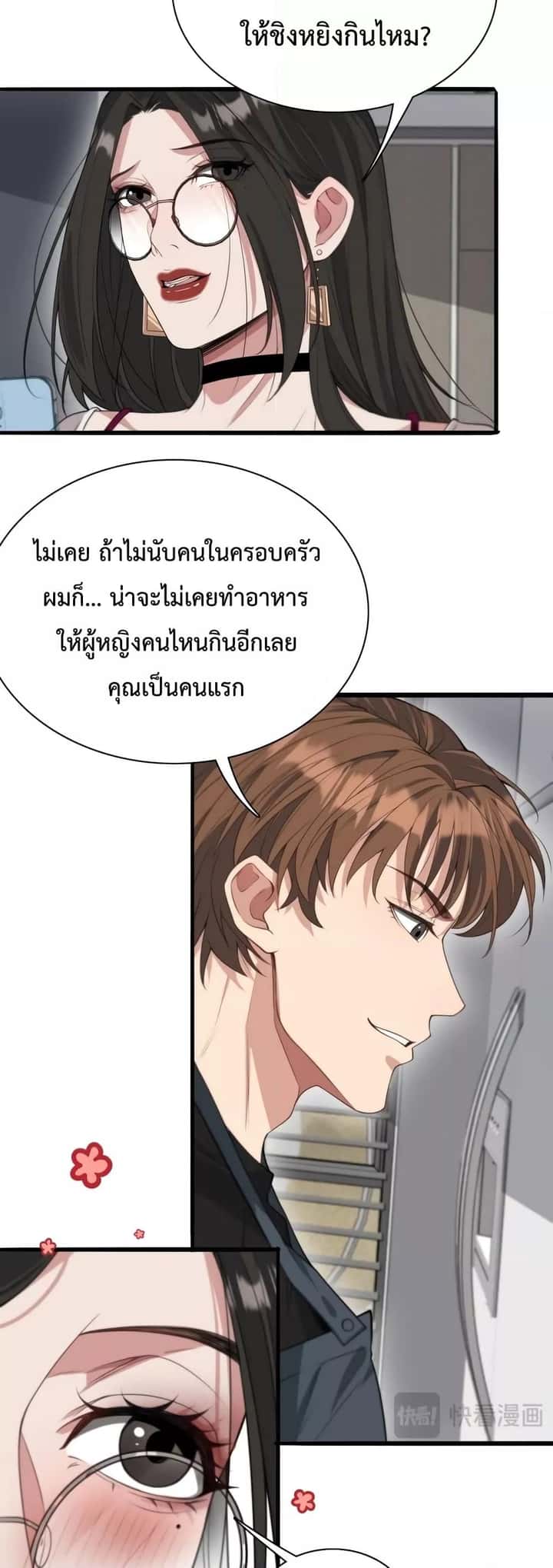 หน้า 22