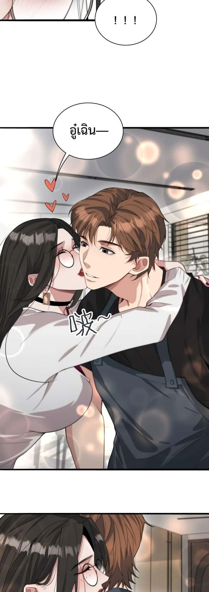 หน้า 23