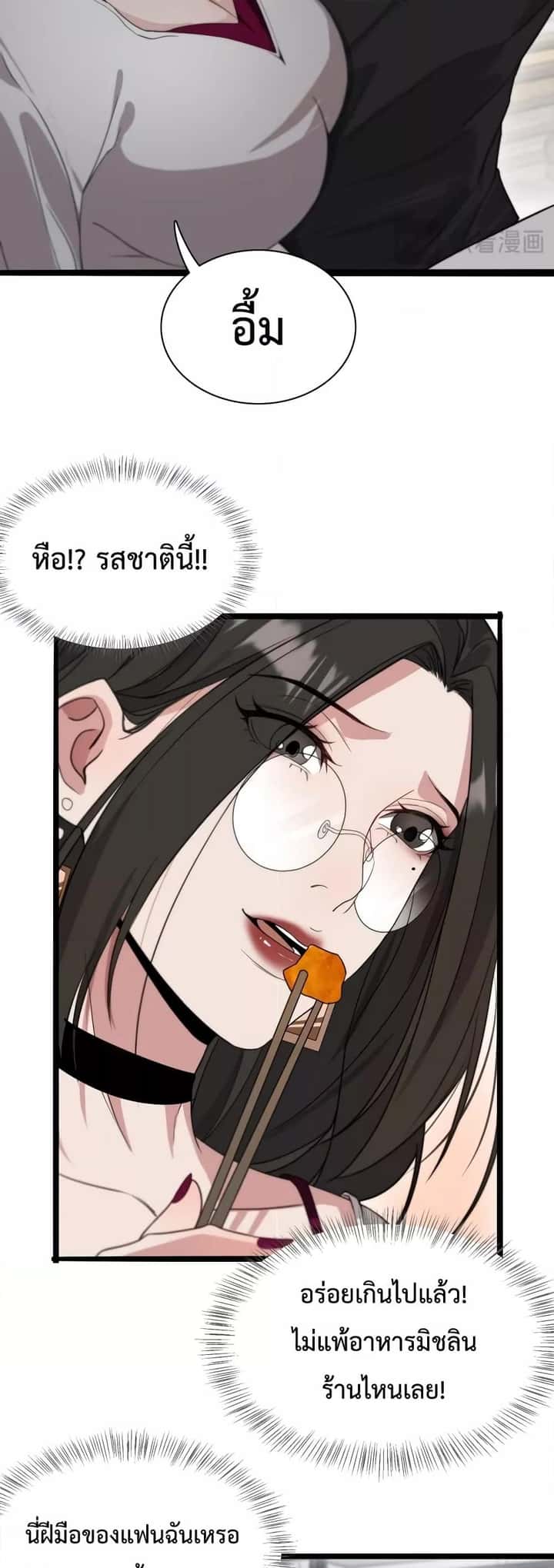หน้า 27