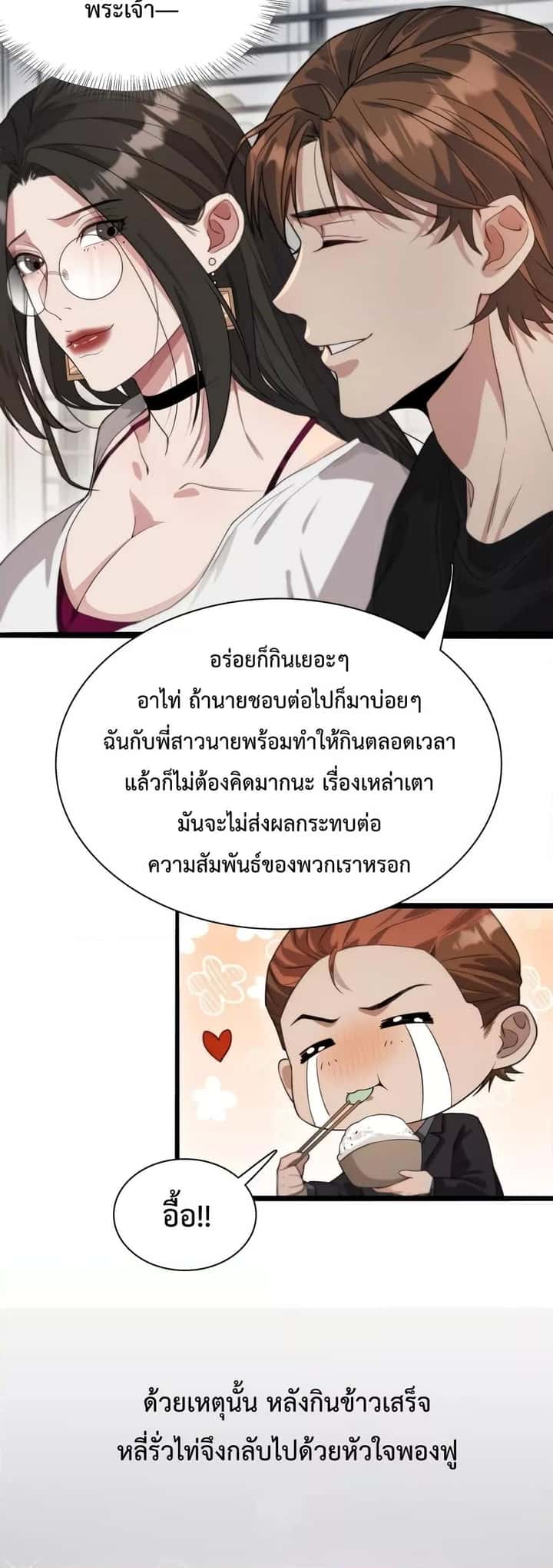 หน้า 28