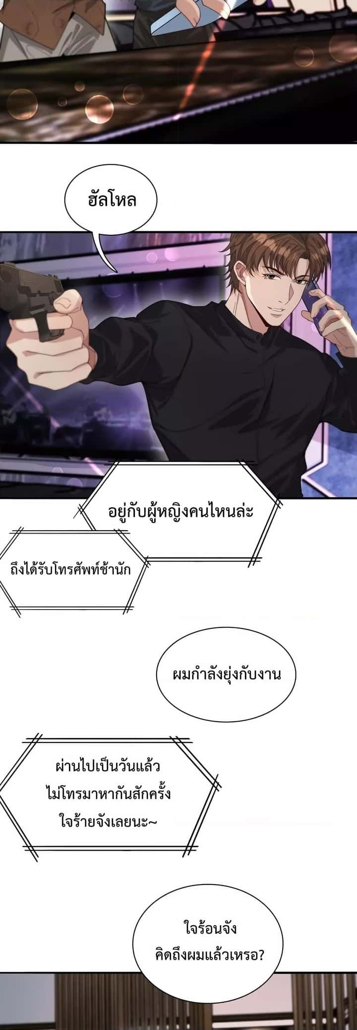 หน้า 18