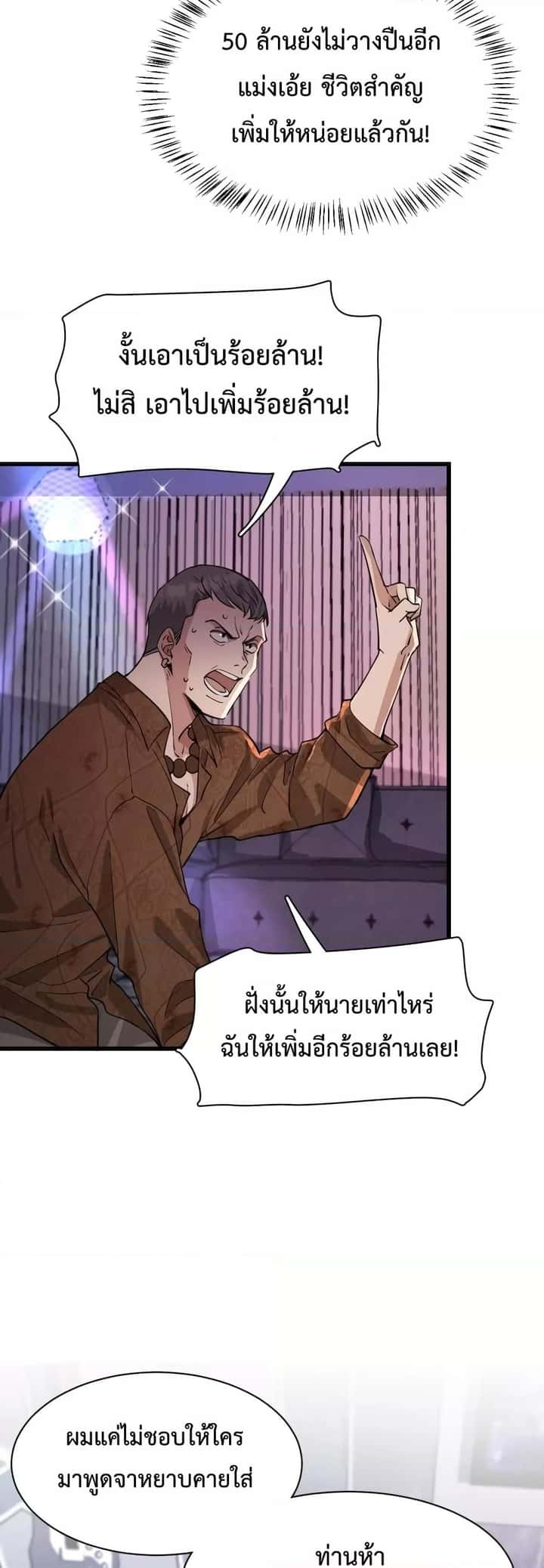 หน้า 27