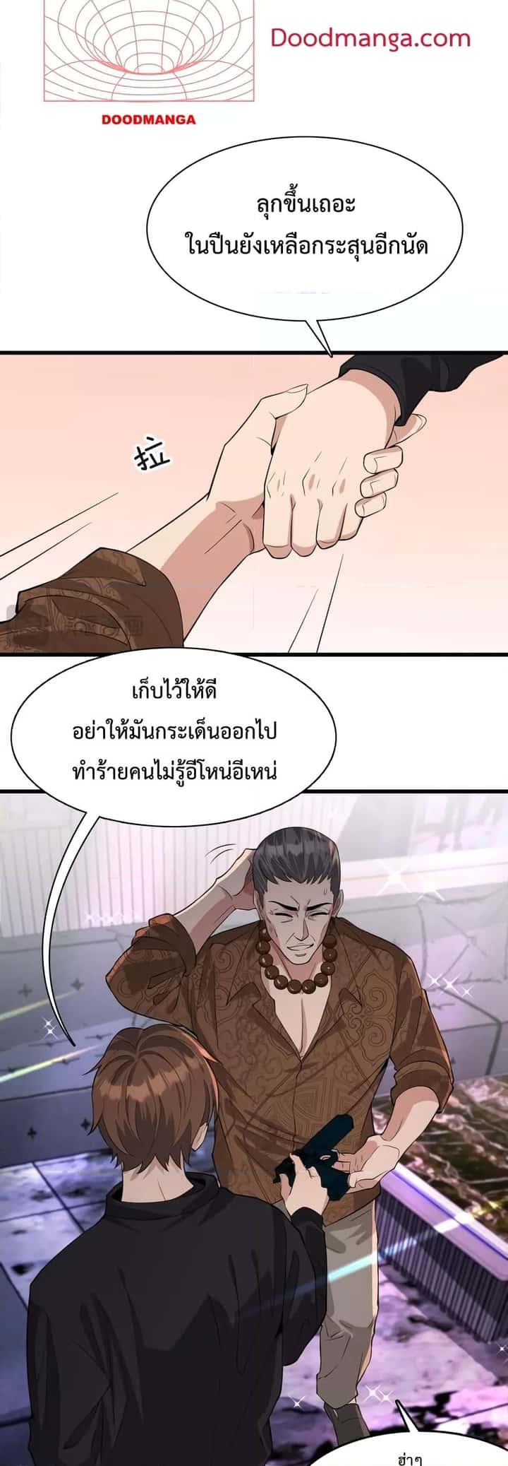 หน้า 29