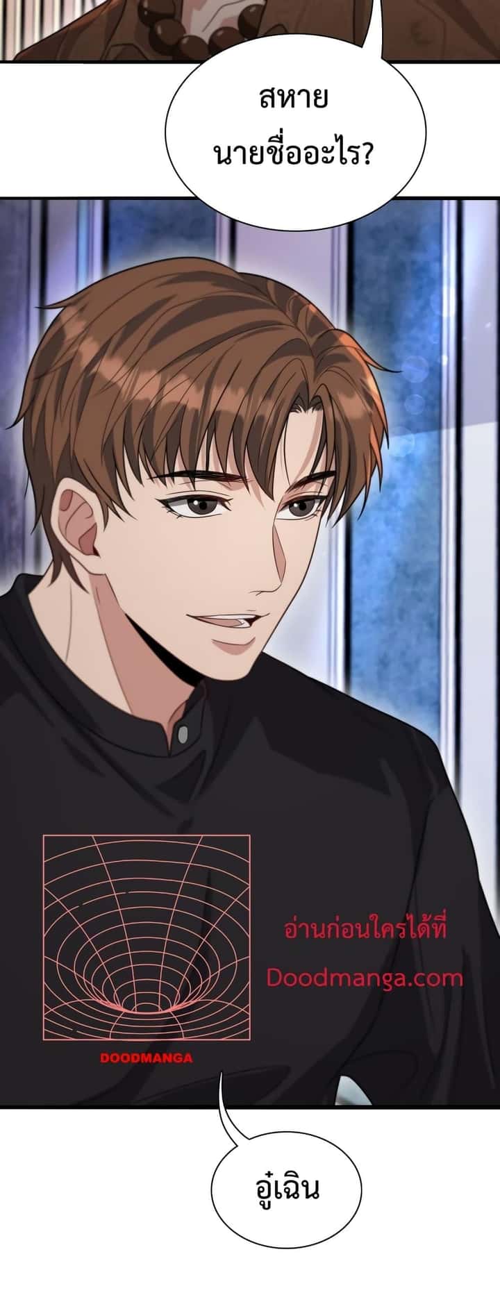 หน้า 18