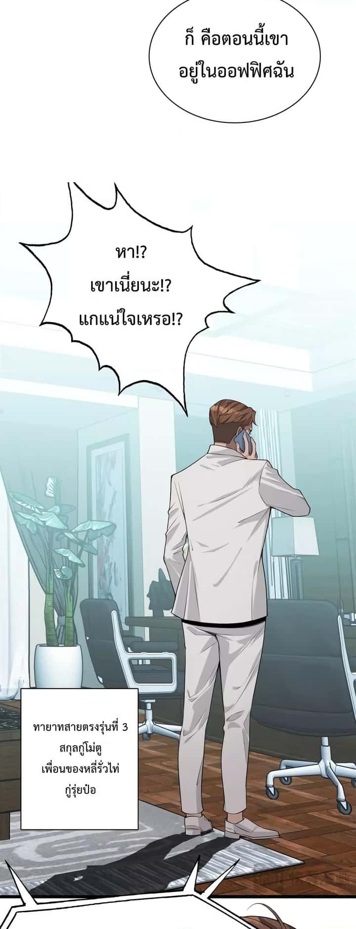 หน้า 21