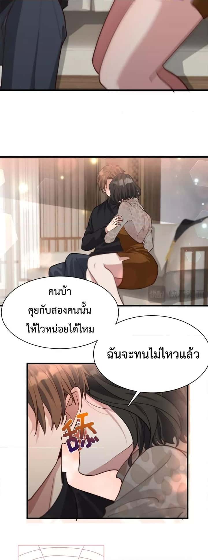 หน้า 28