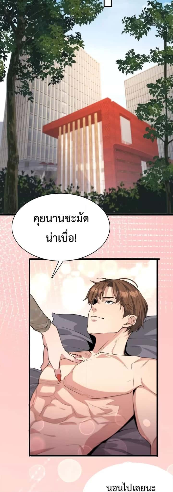 หน้า 30