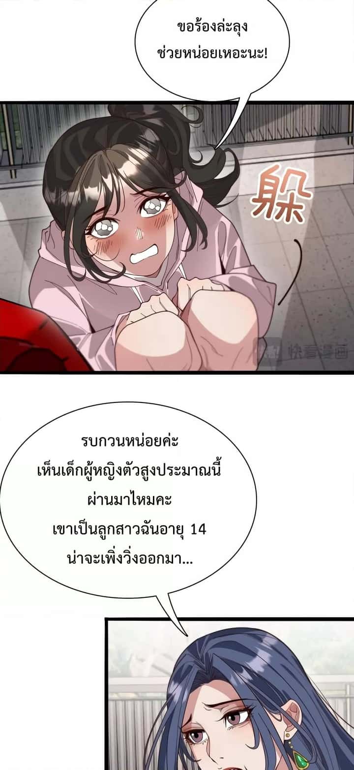 หน้า 28