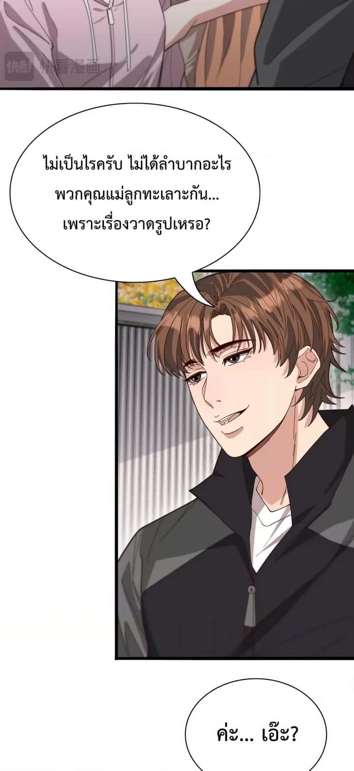 หน้า 32