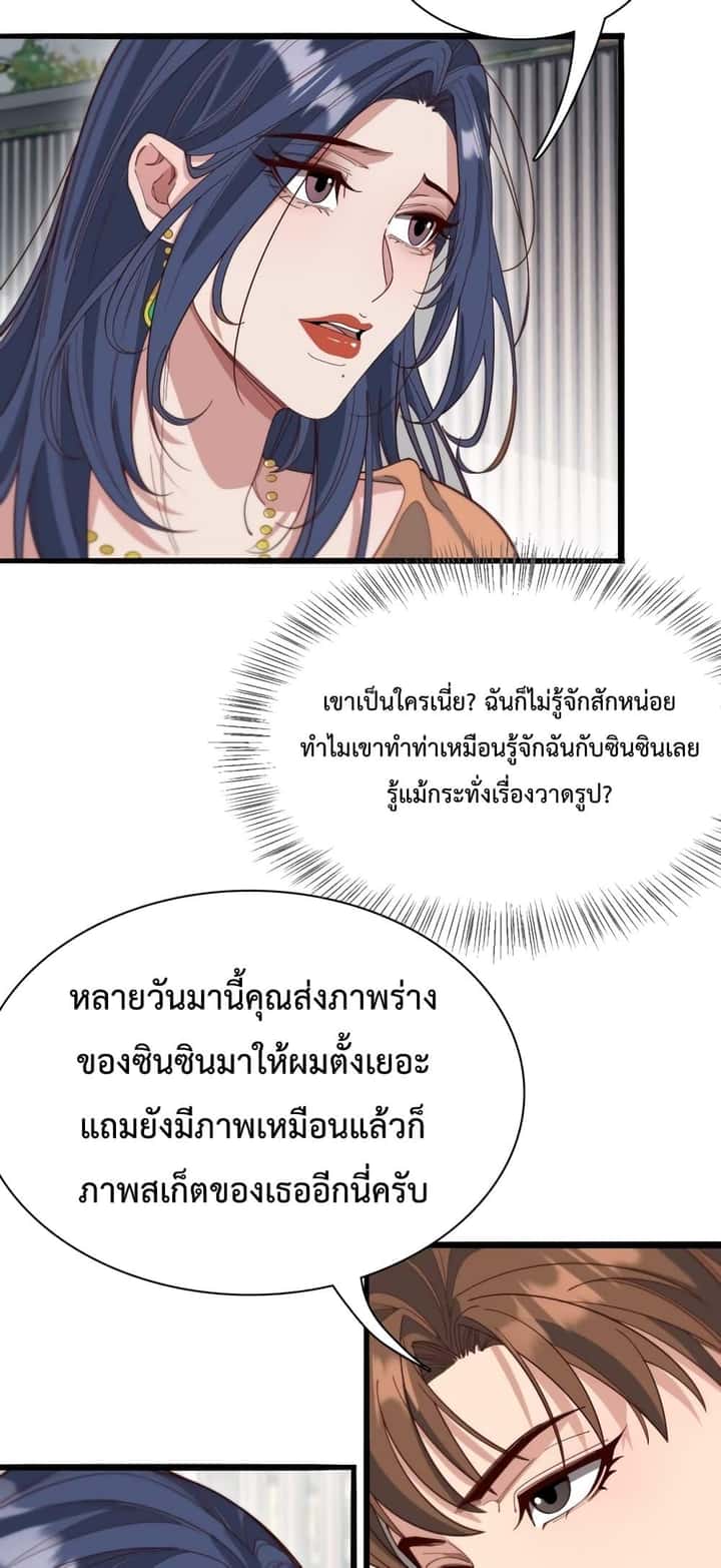 หน้า 33