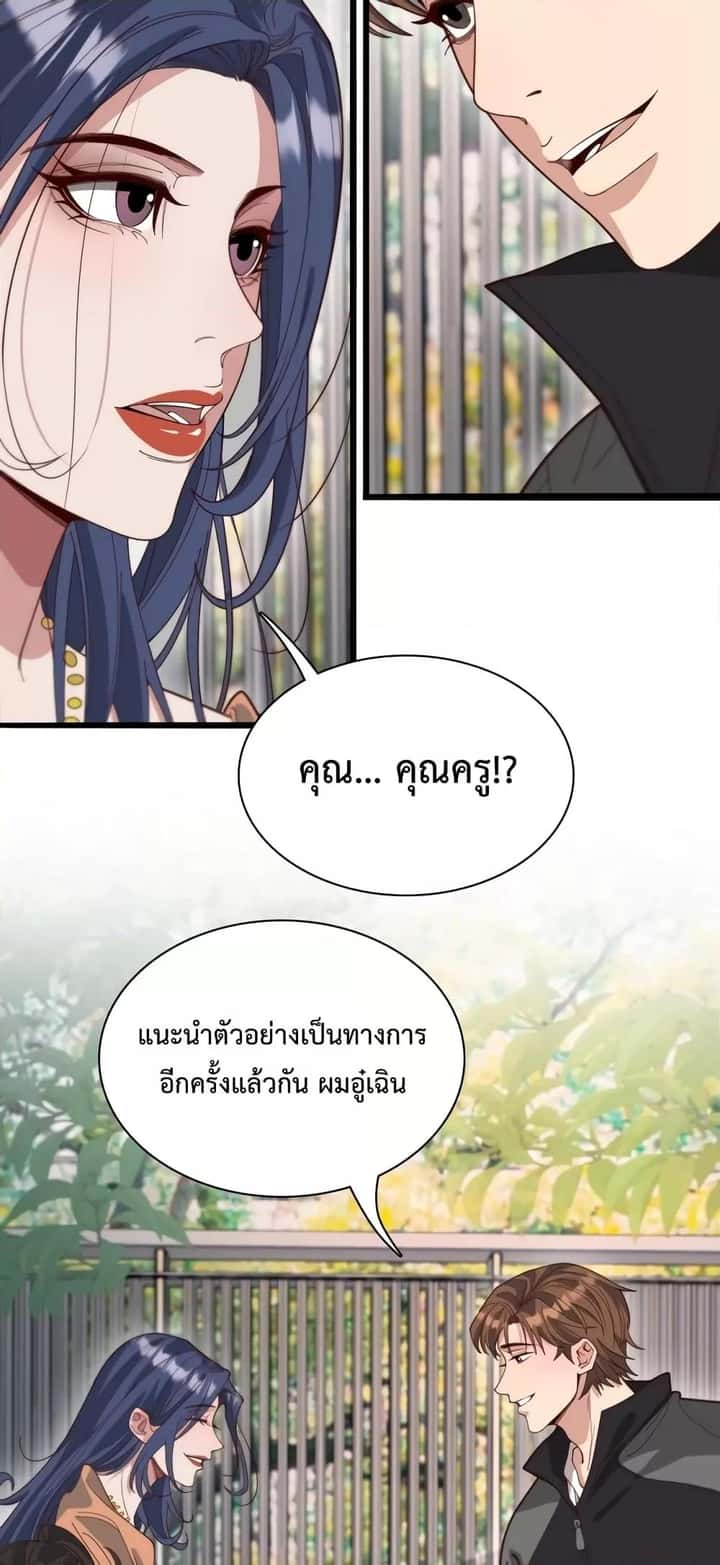 หน้า 34