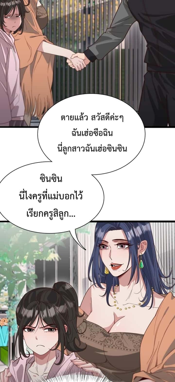 หน้า 35