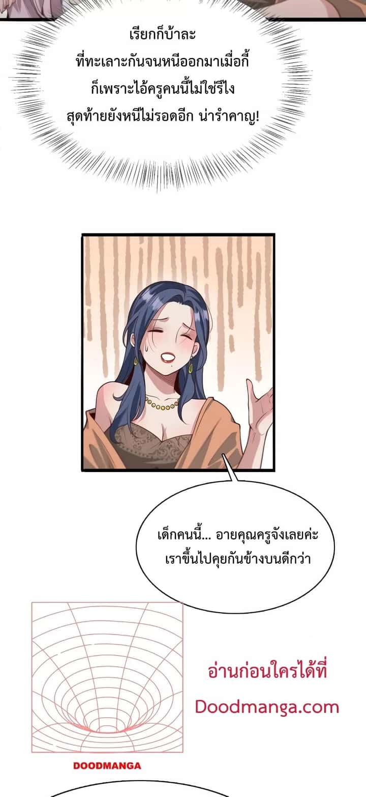 หน้า 36