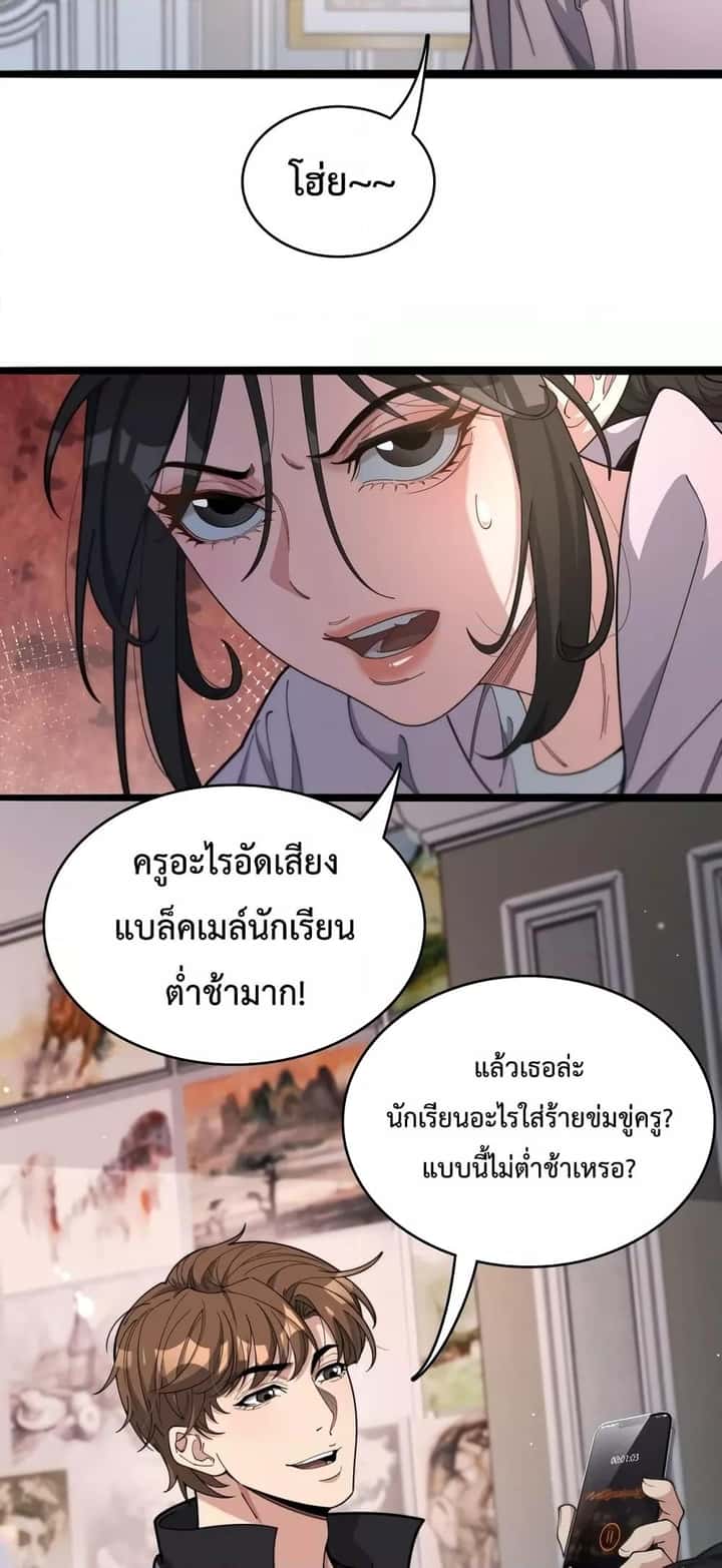 หน้า 21