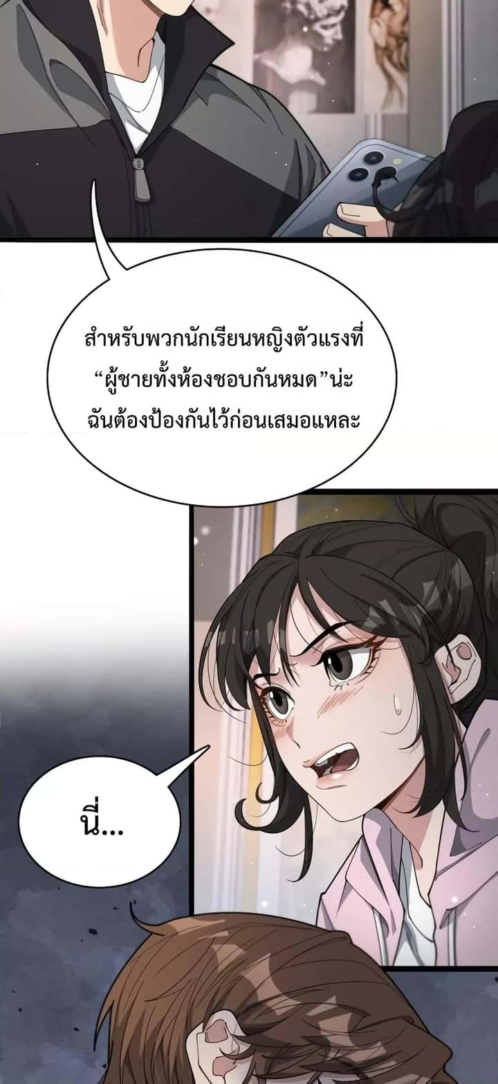 หน้า 23