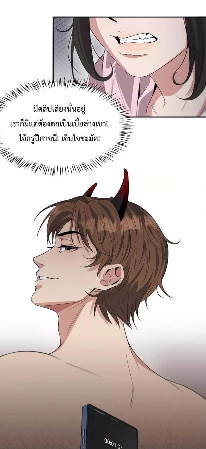 หน้า 25