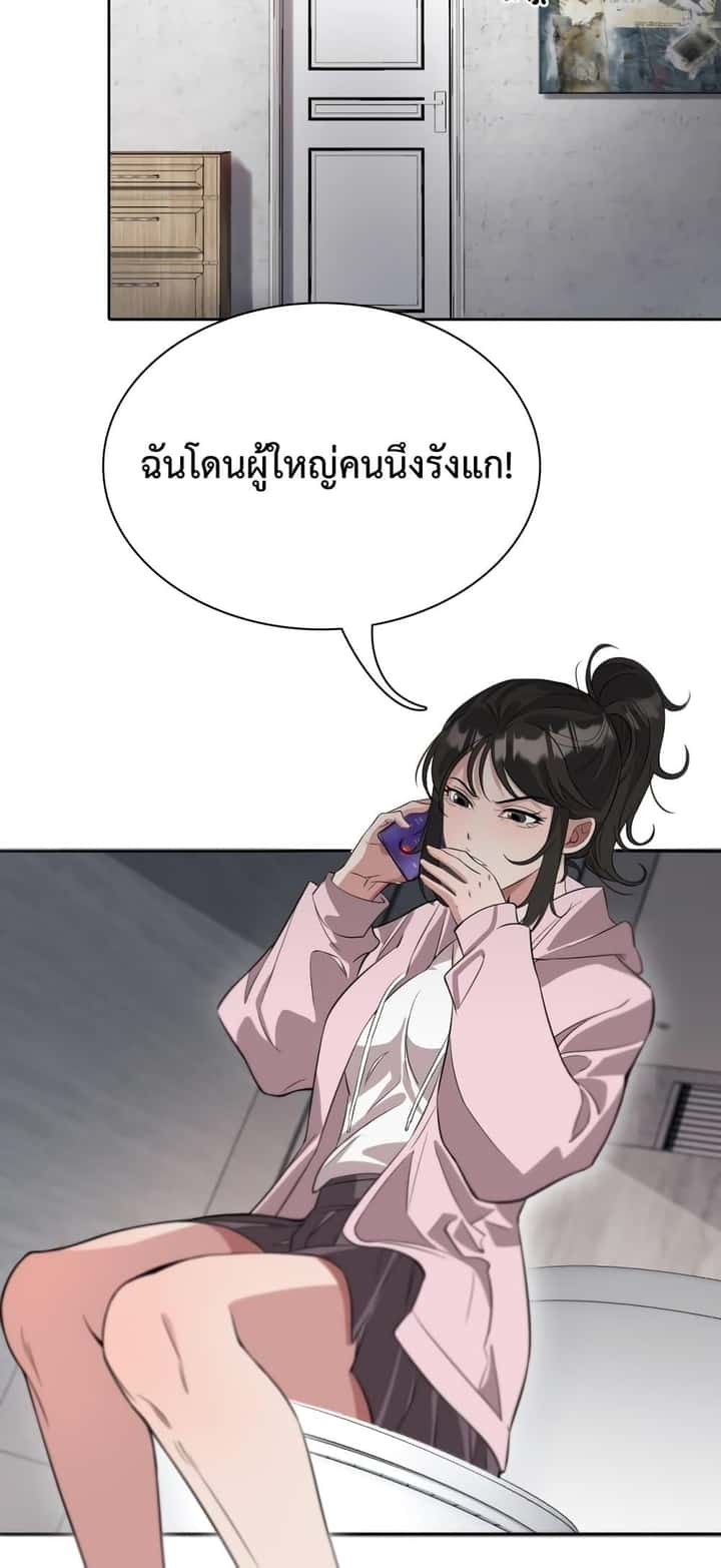 หน้า 28