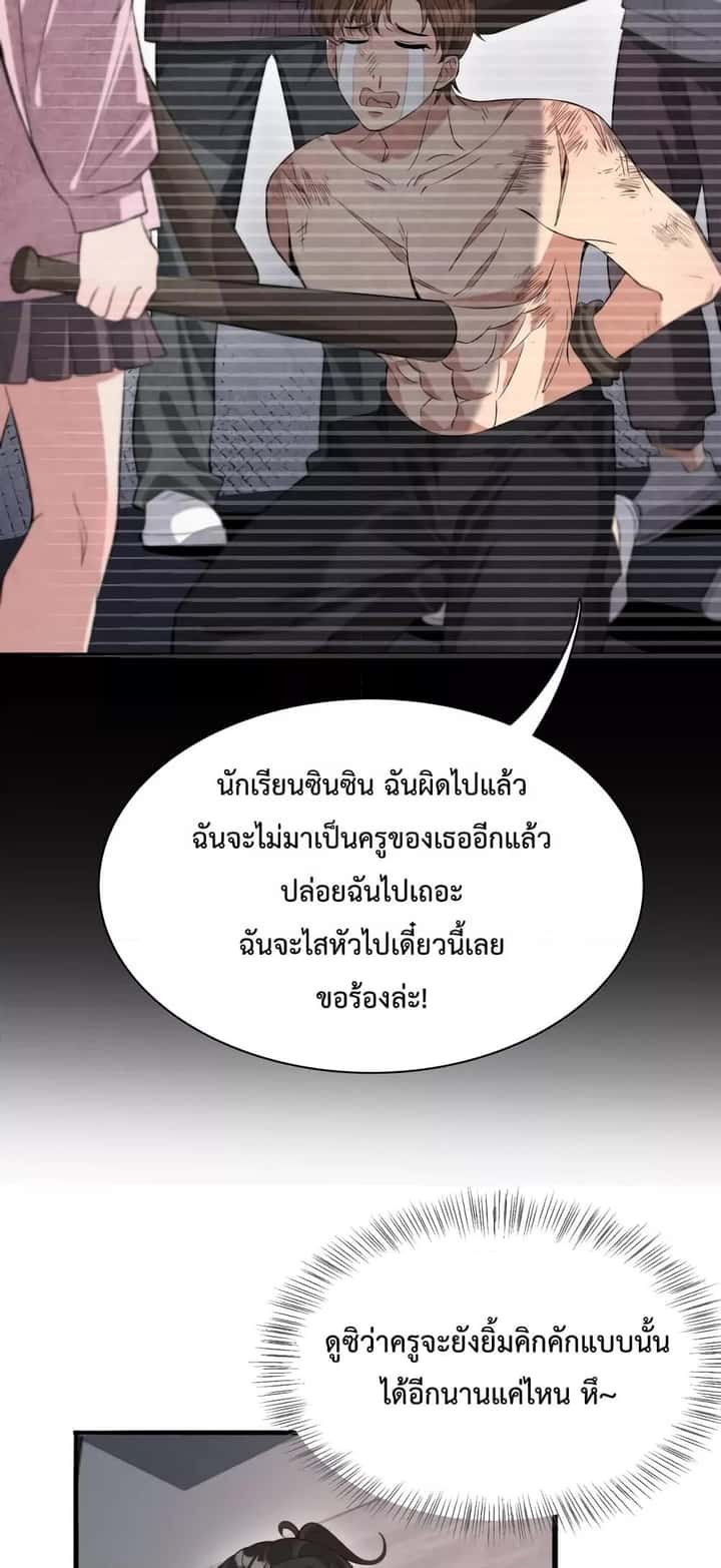 หน้า 30