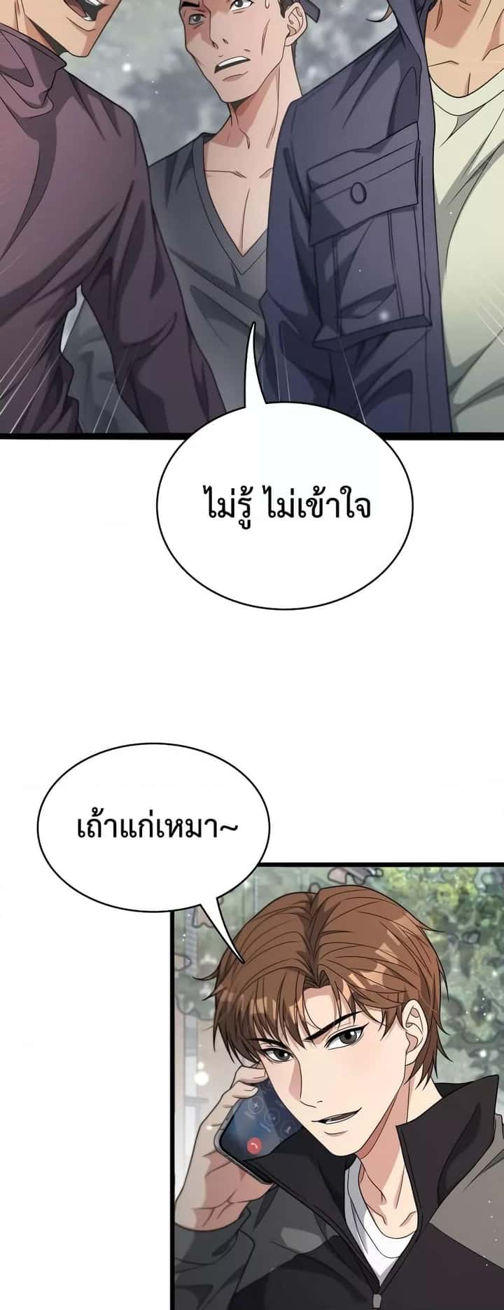 หน้า 21