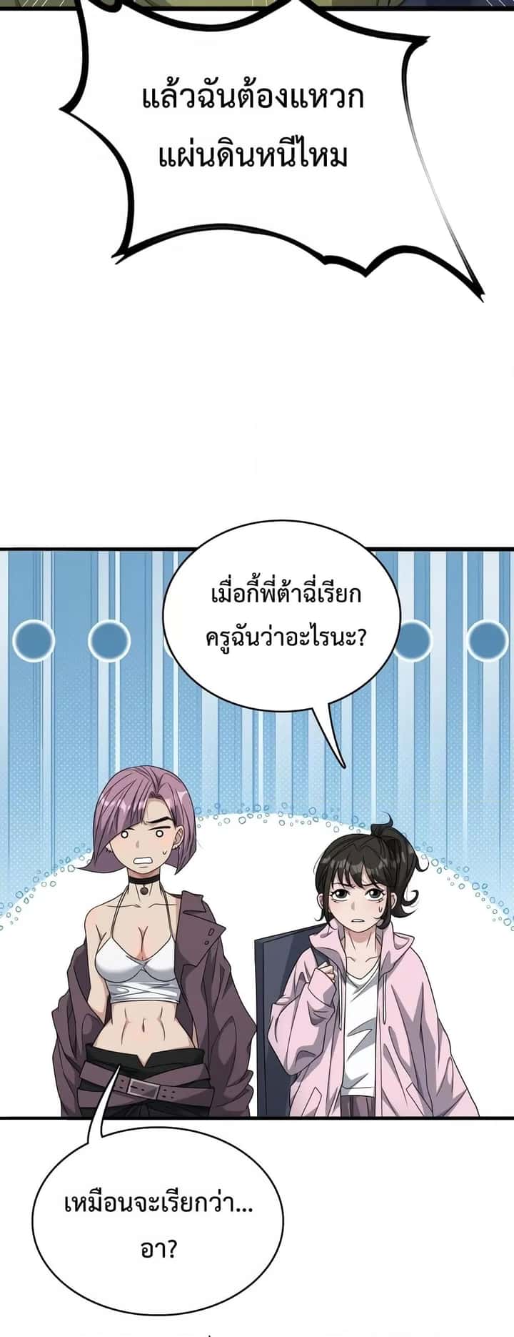 หน้า 26