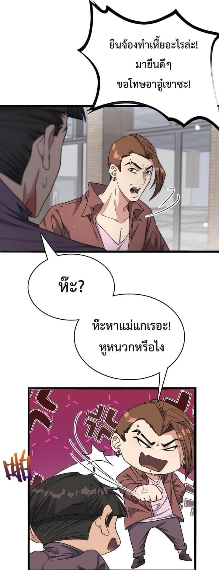หน้า 27