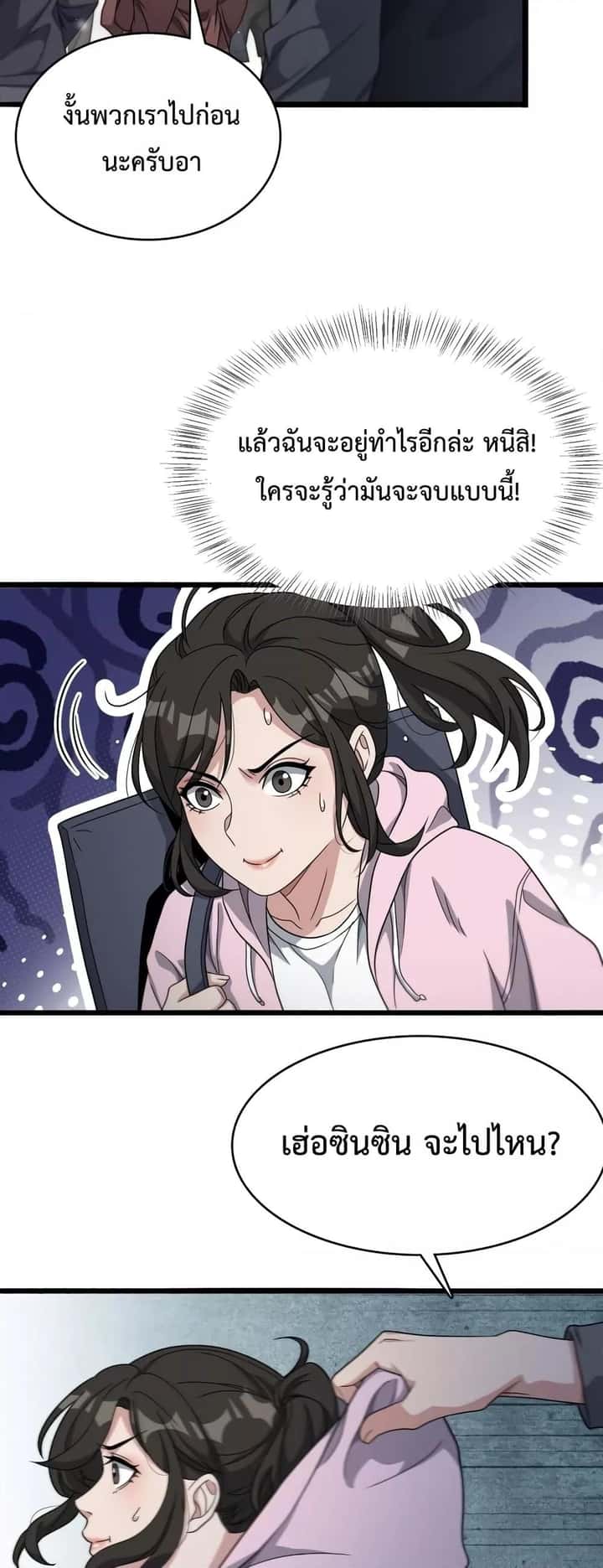 หน้า 31