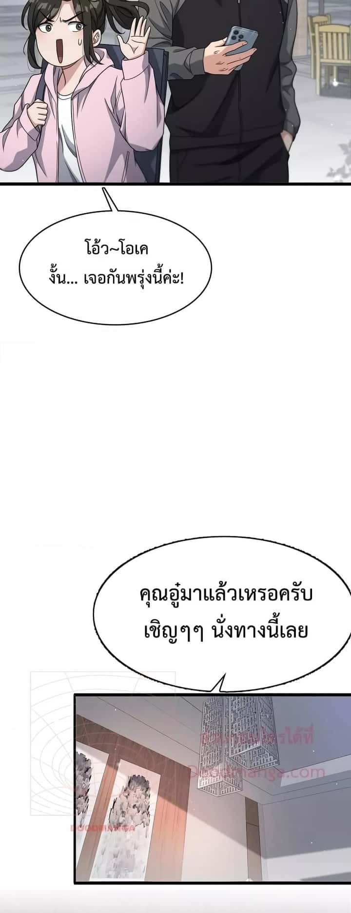 หน้า 35