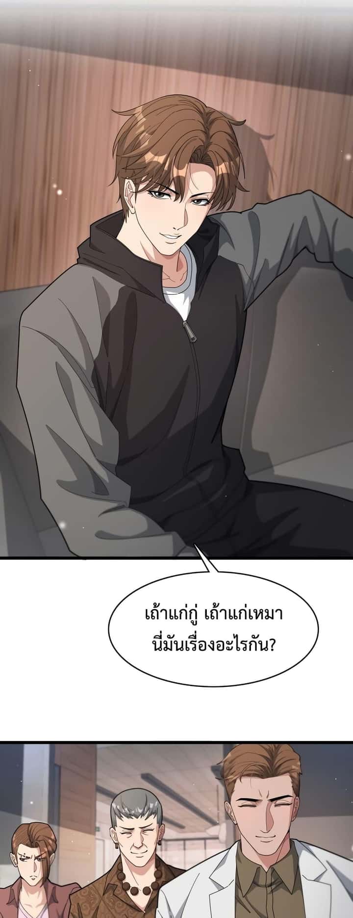 หน้า 36