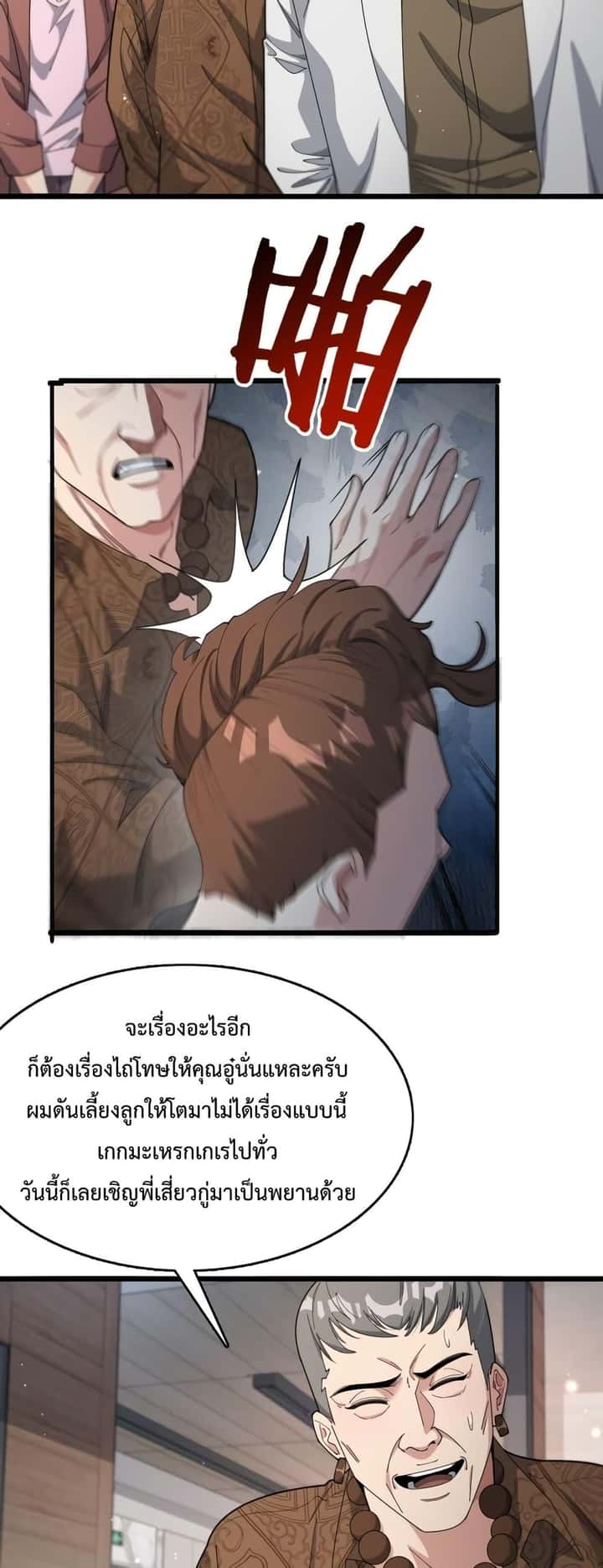 หน้า 37