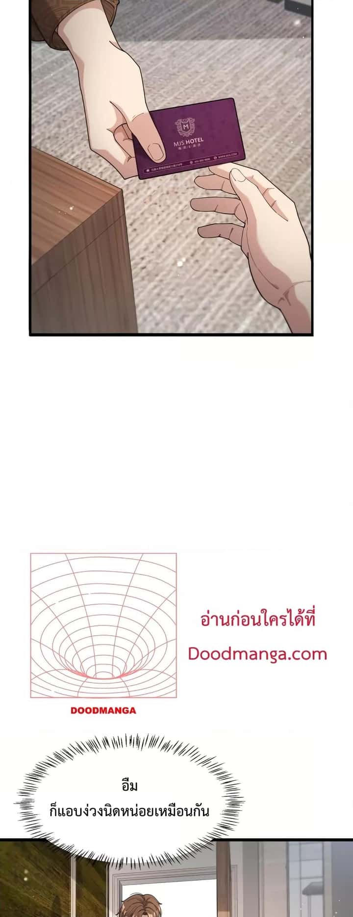 หน้า 39