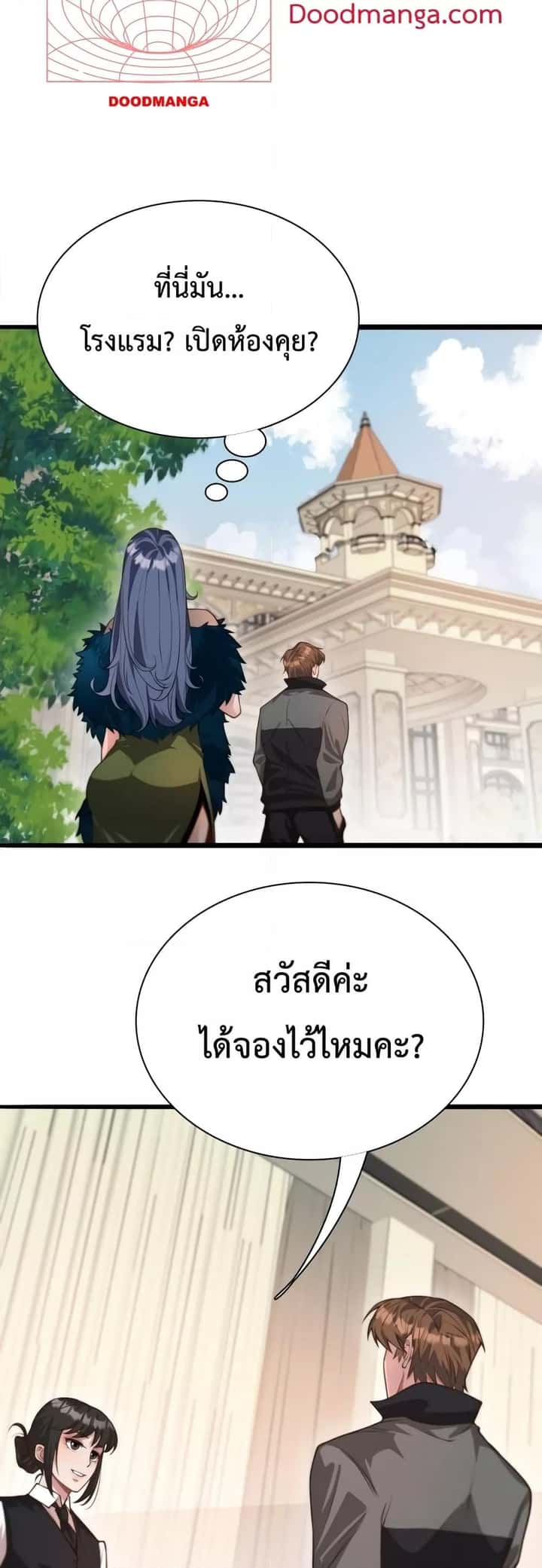 หน้า 27