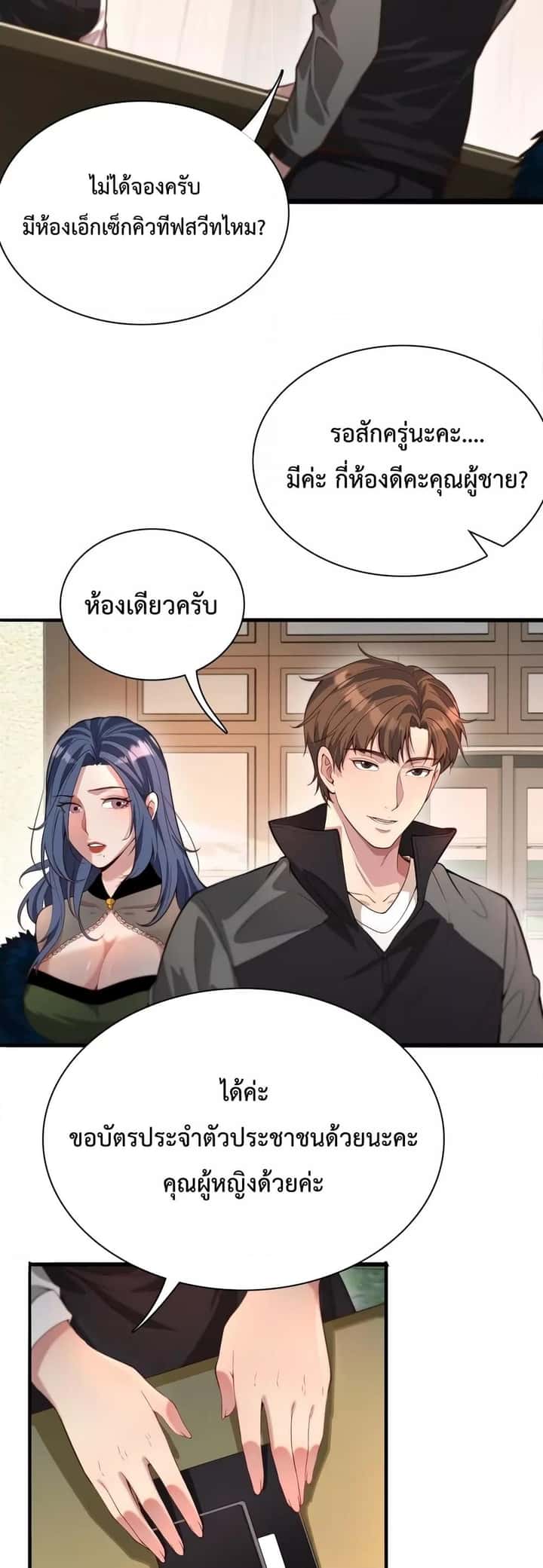 หน้า 28
