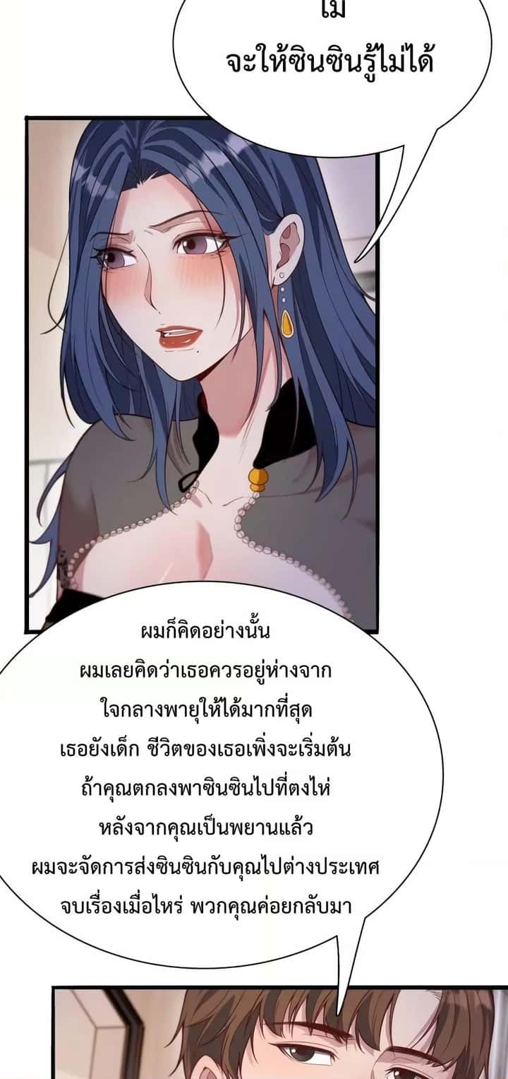 หน้า 27