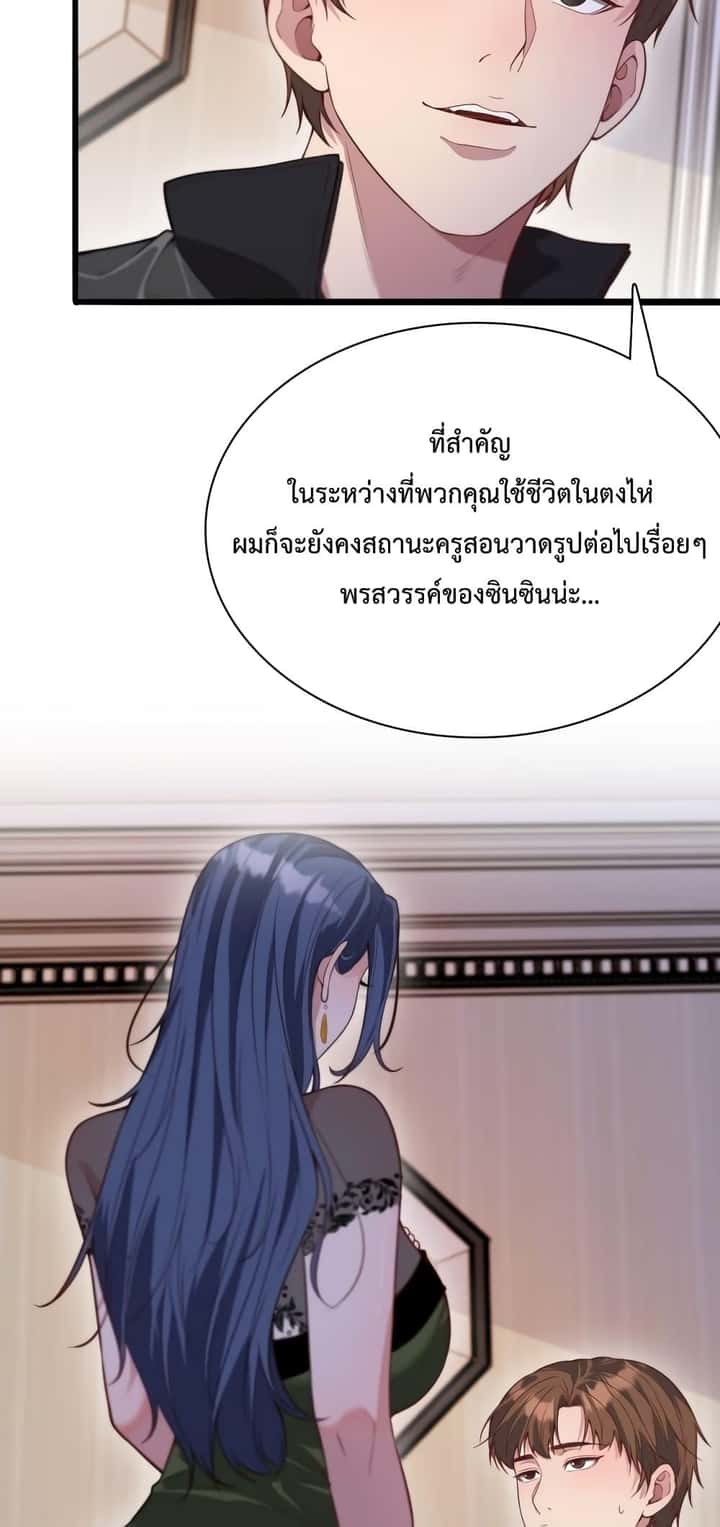 หน้า 28