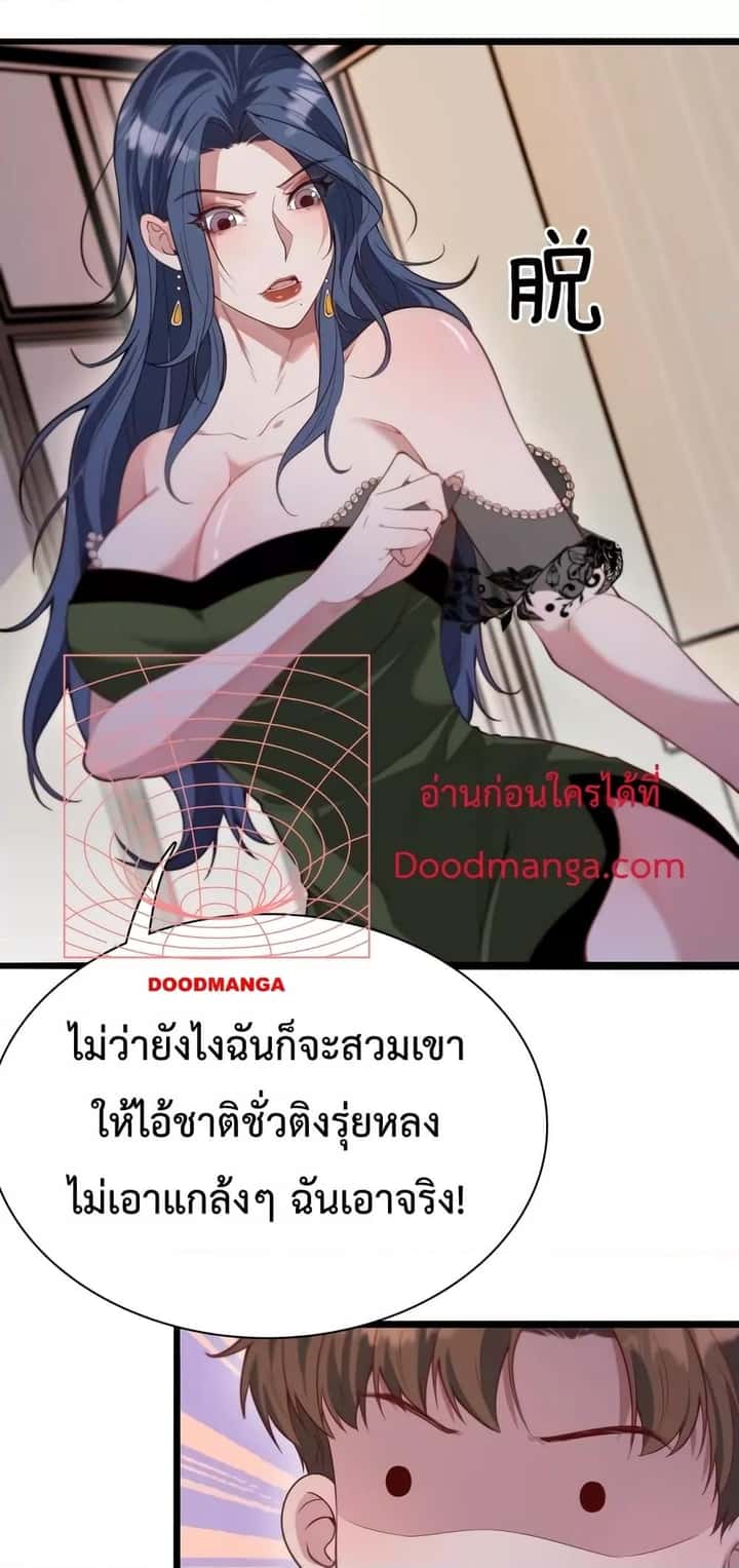 หน้า 30