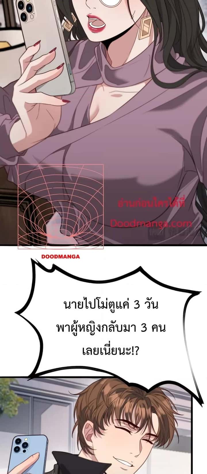 หน้า 27
