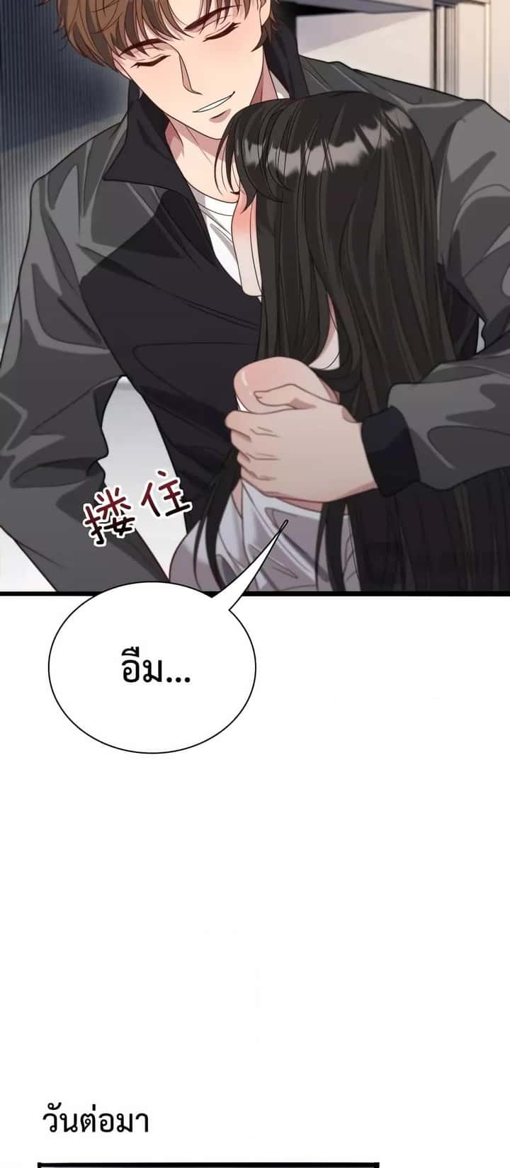 หน้า 32
