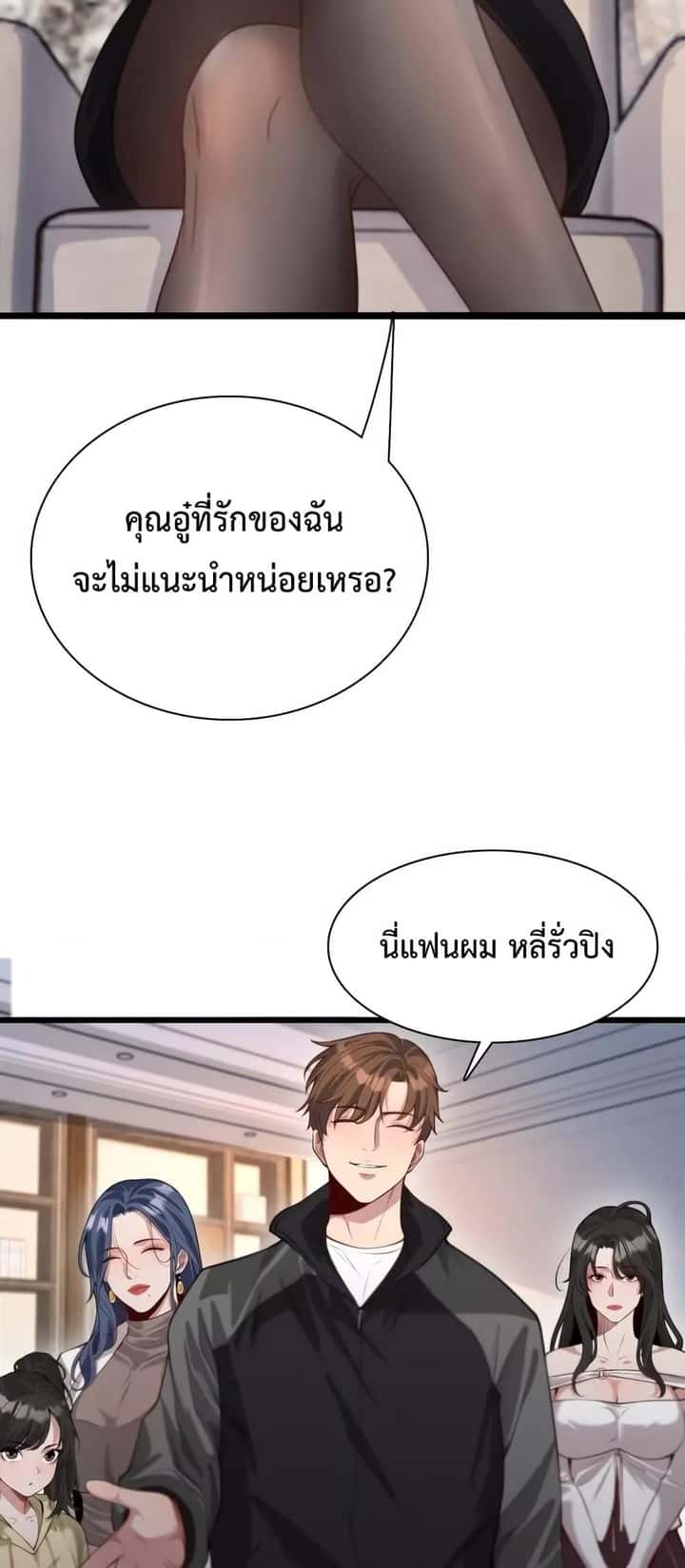 หน้า 34
