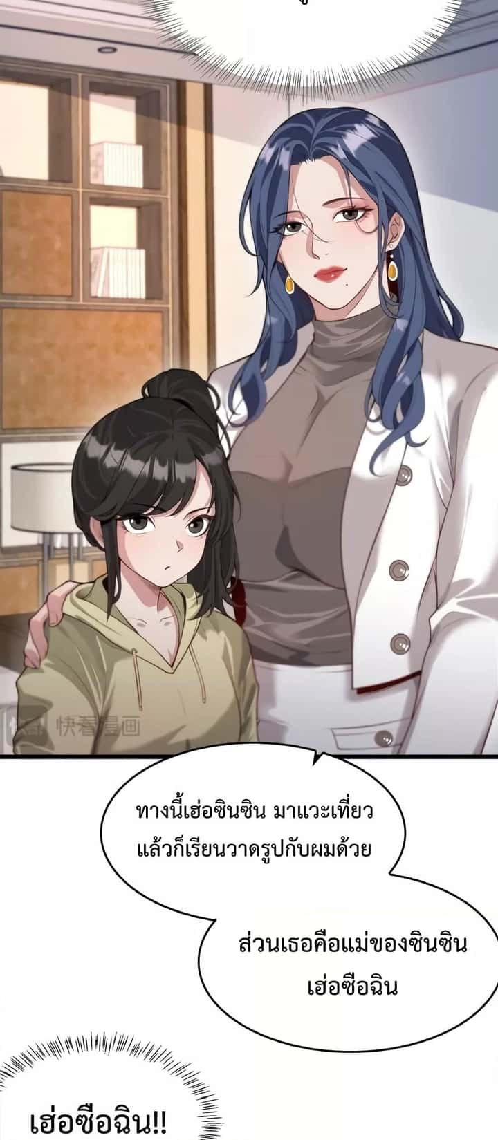 หน้า 36