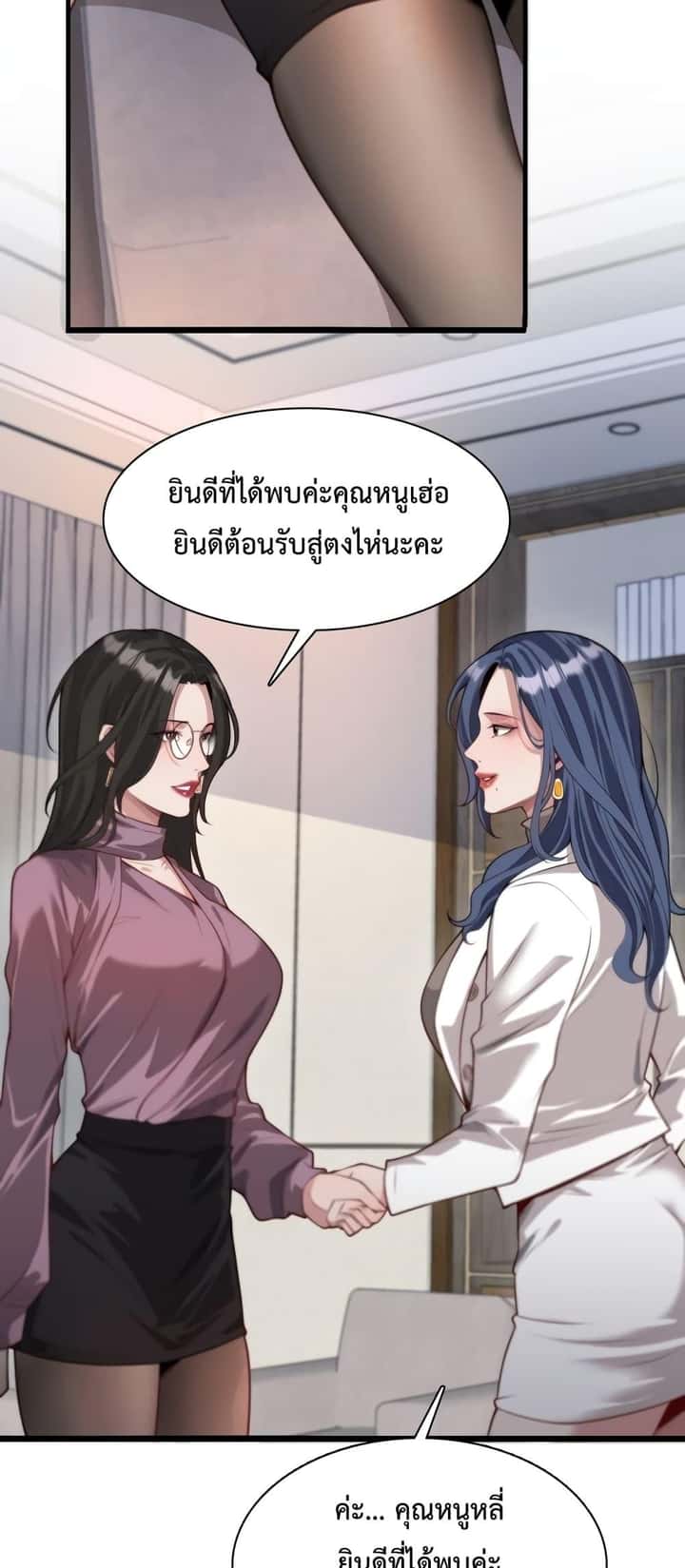 หน้า 39