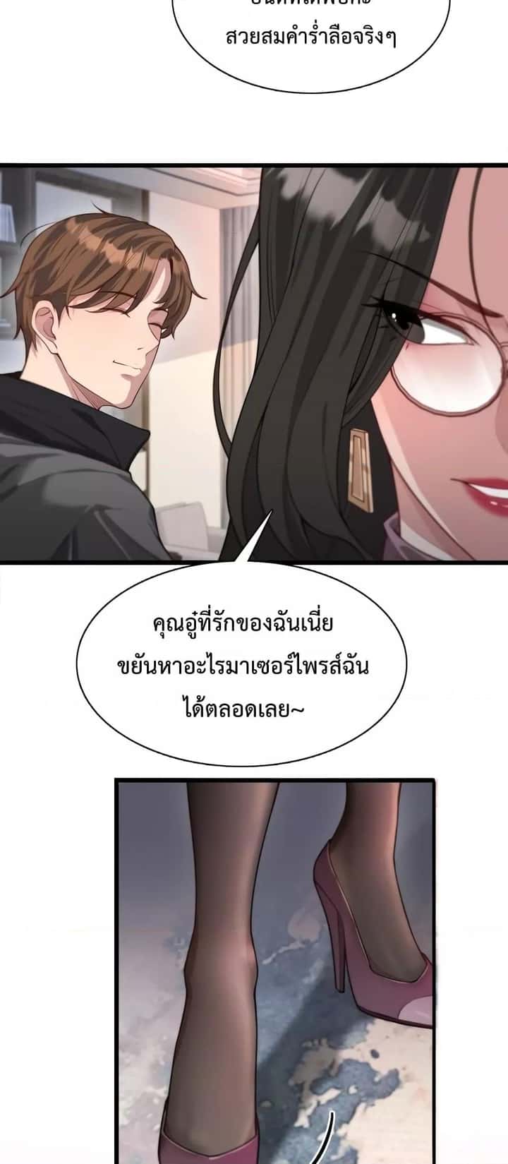 หน้า 40