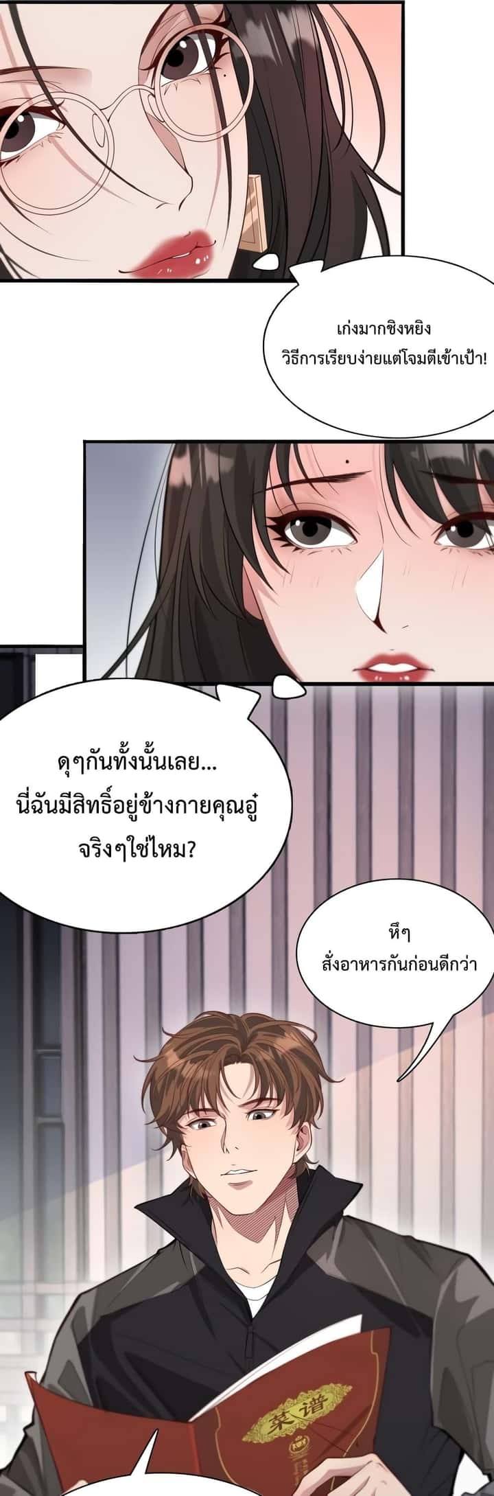 หน้า 21