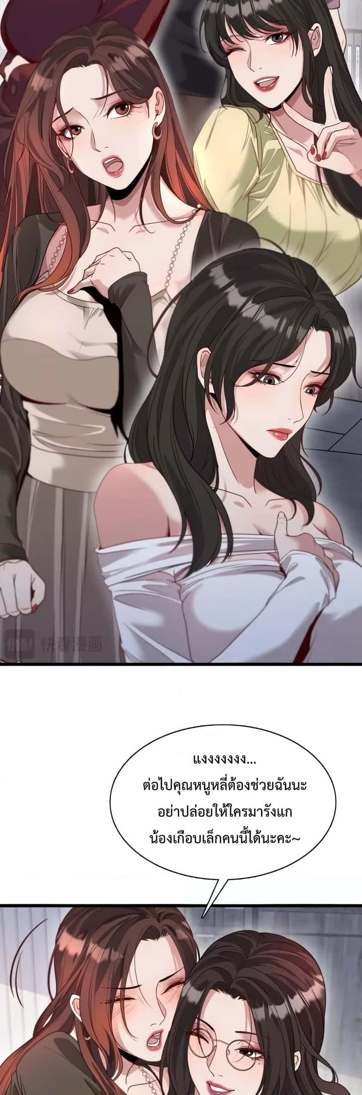 หน้า 29