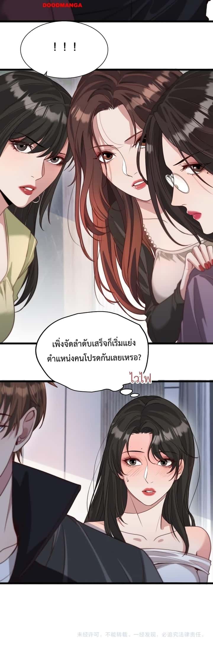 หน้า 31