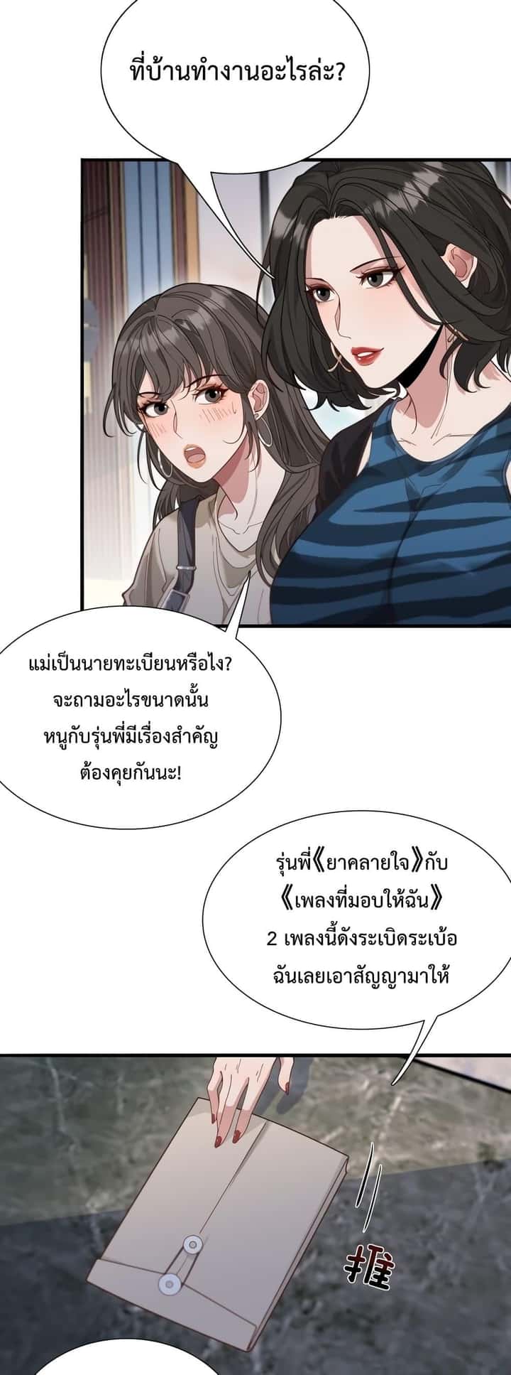 หน้า 17