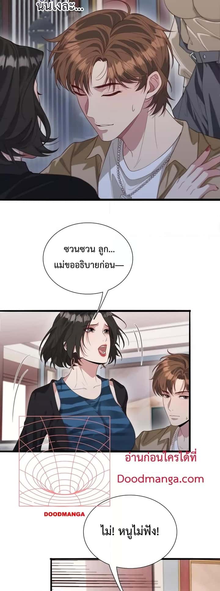 หน้า 21